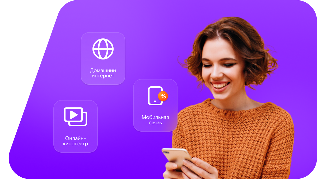 Промо-тарифы Ростелеком в&nbsp;село Кучка (Республика Марий Эл)